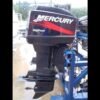 2001 Mercury 115 HP 4 Cylinder Carbureted 2 Stroke 20" (Long Shaft) Outboard Motor